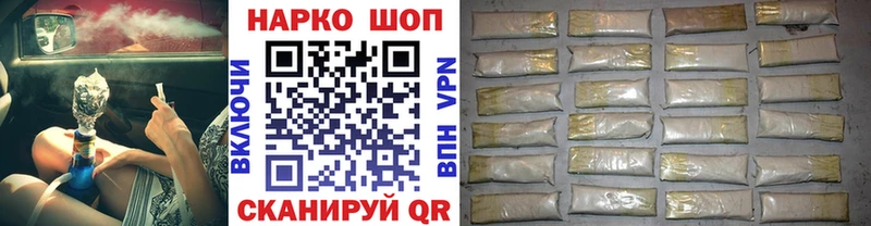 Виды наркоты Курчалой ГЕРОИН  СК  Псилоцибиновые грибы  KRAKEN tor  Каннабис  Меф мяу мяу  АМФ  КОКАИН 
