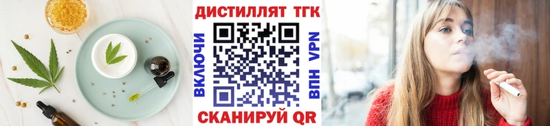 Еда ТГК марихуана  Курчалой 