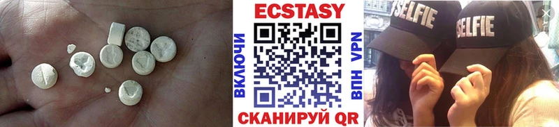 продажа наркотиков  Курчалой  ЭКСТАЗИ XTC 