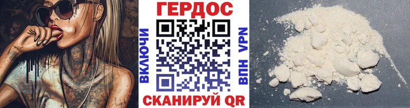 где купить наркотик Курчалой ГЕРОИН VHQ