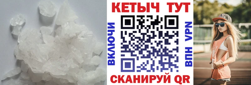 мега как войти  Курчалой  КЕТАМИН VHQ 
