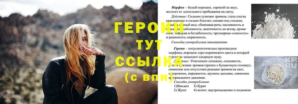 мефедрон мука Белоозёрский