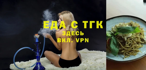 гидропоника Беломорск