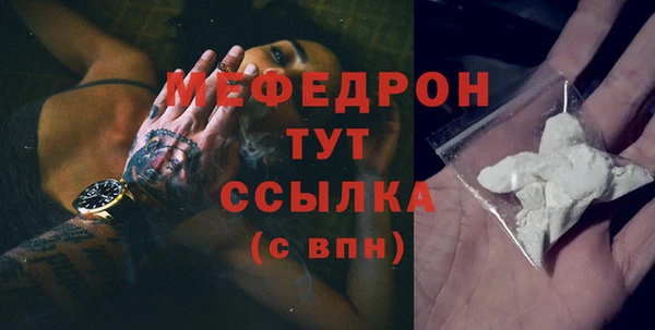 2c-b Балахна