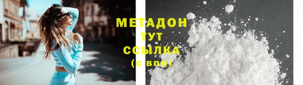 мефедрон мука Белоозёрский