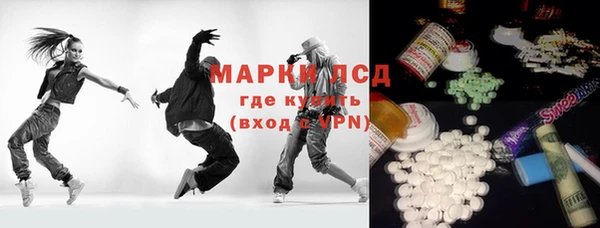 мяу мяу мука Белокуриха