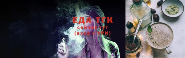 мяу мяу мука Белокуриха