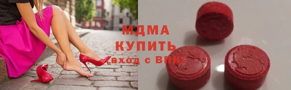мефедрон мука Белоозёрский