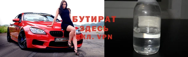 мяу мяу мука Белокуриха