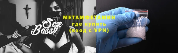 гидропоника Беломорск