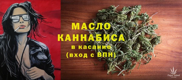 мяу мяу мука Белокуриха