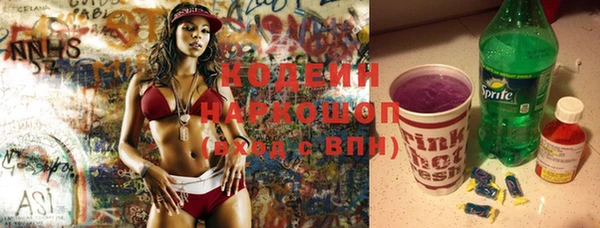 мяу мяу мука Белокуриха