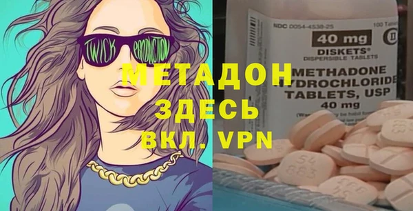 мефедрон мука Белоозёрский