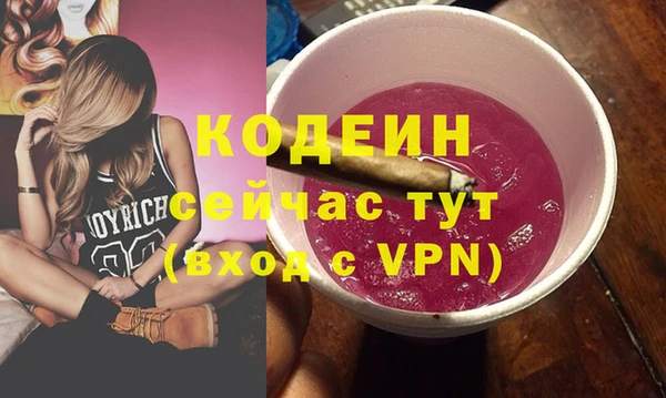 мяу мяу мука Белокуриха