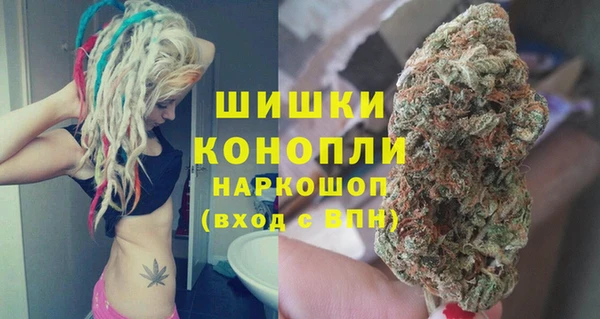 мефедрон мука Белоозёрский