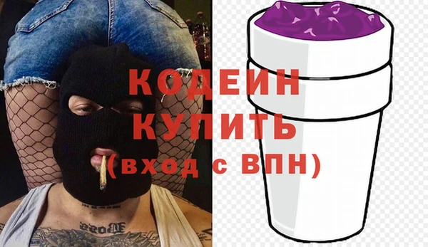 мяу мяу мука Белокуриха