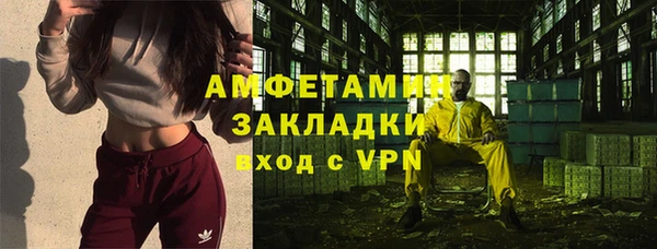 мефедрон мука Белоозёрский