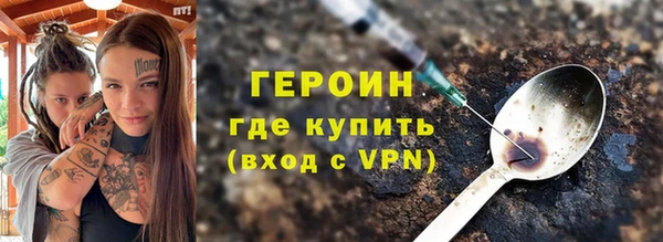мефедрон мука Белоозёрский