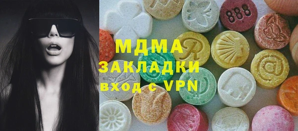 мяу мяу мука Белокуриха