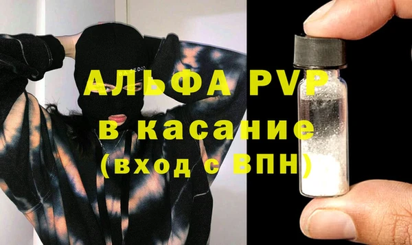 мефедрон мука Белоозёрский