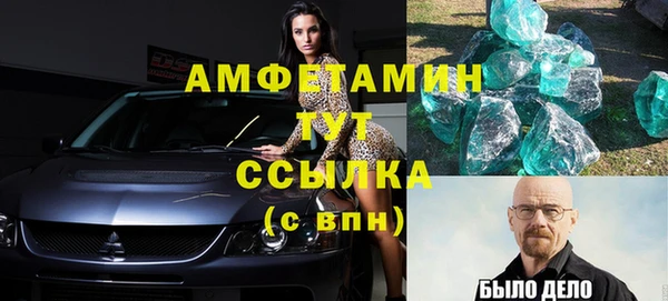 мяу мяу мука Белокуриха