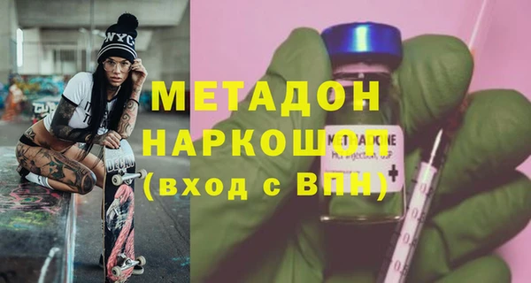 мяу мяу мука Белокуриха