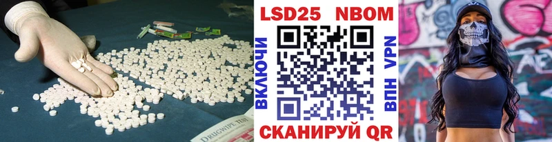 ЛСД экстази ecstasy Курчалой
