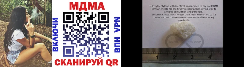 МДМА молли  Курчалой 