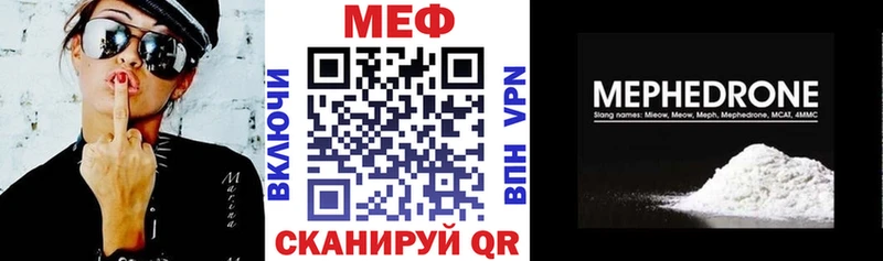 mega зеркало  Курчалой  МЕФ мука 