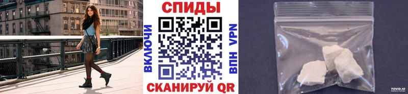 МЕТАМФЕТАМИН Methamphetamine  мега зеркало  Курчалой 