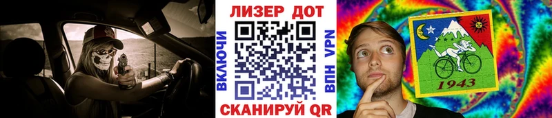 Наркотические марки 1,5мг  Курчалой 