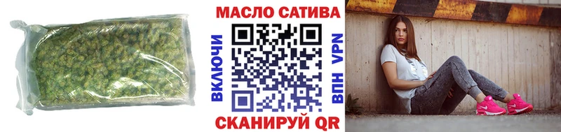 Дистиллят ТГК жижа  продажа наркотиков  Курчалой 